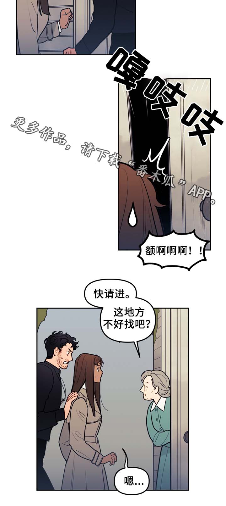 第52话3