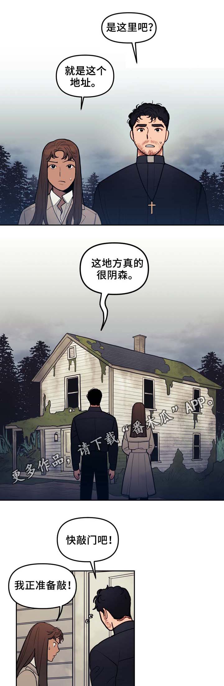 第52话2