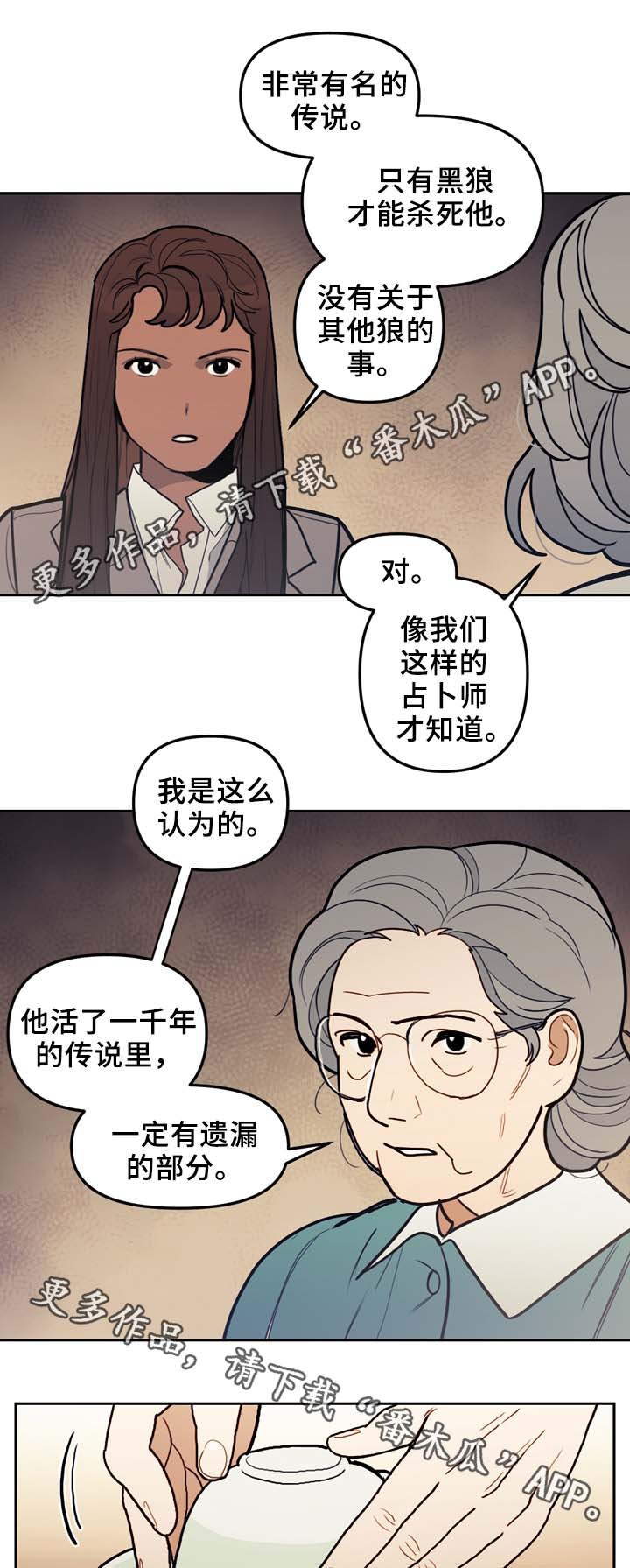 第52话5