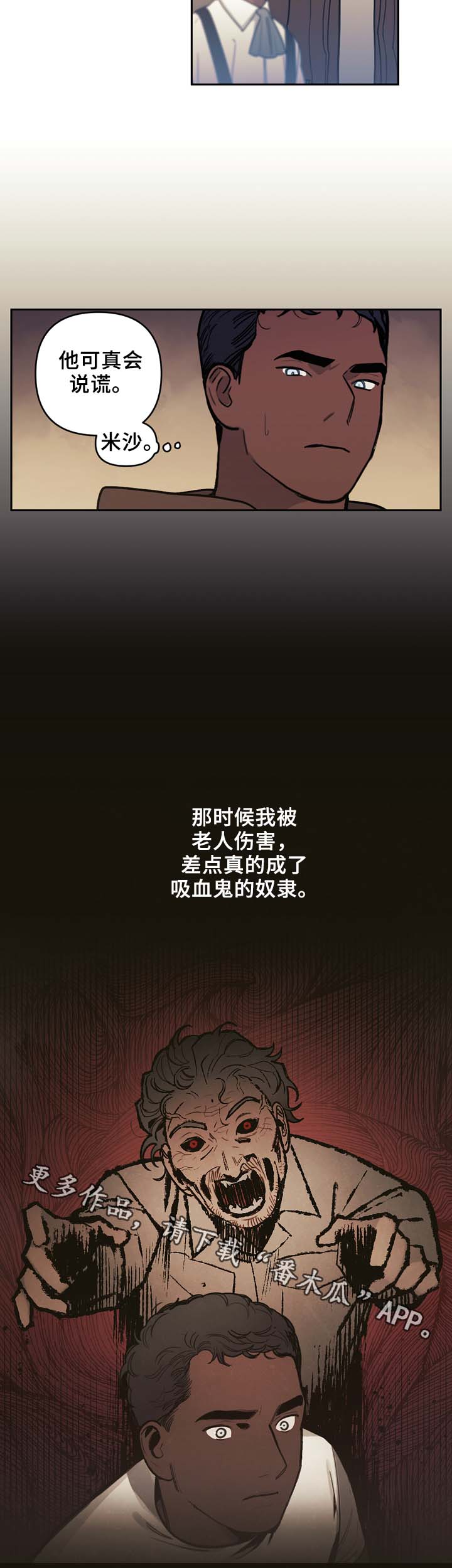 第51话6