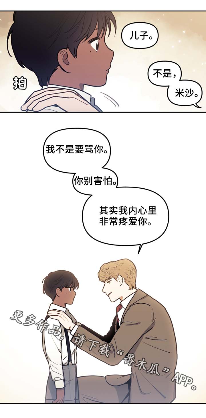 第51话4