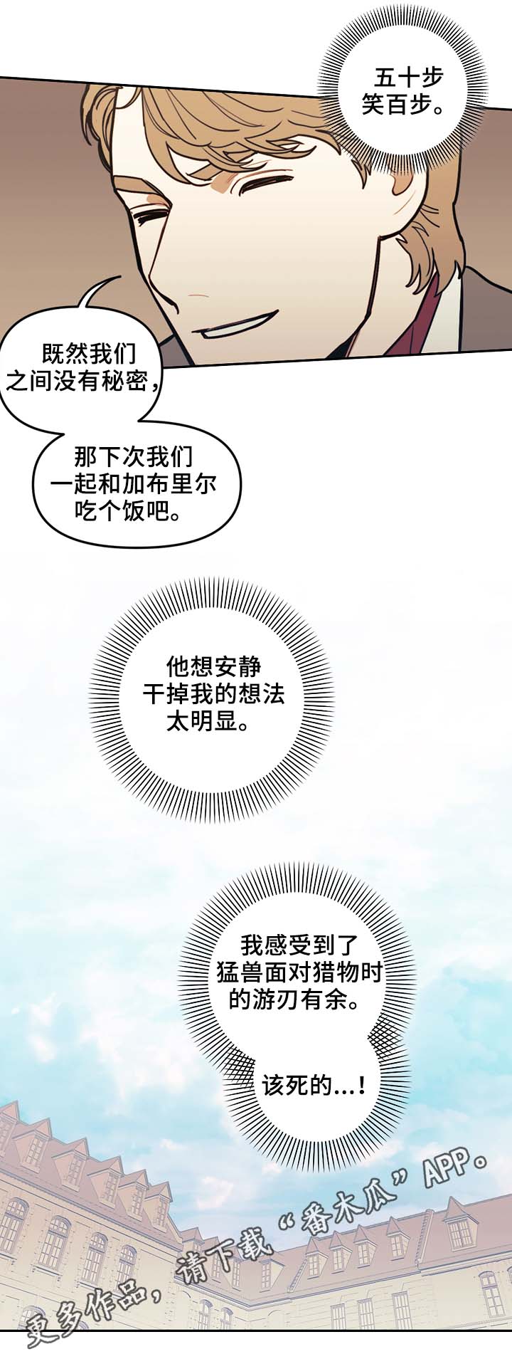 第51话11