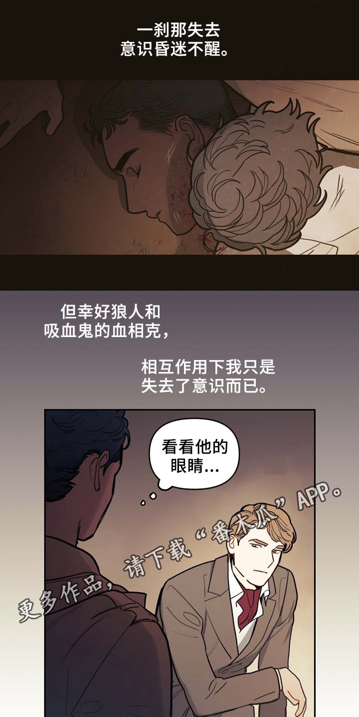 第51话7