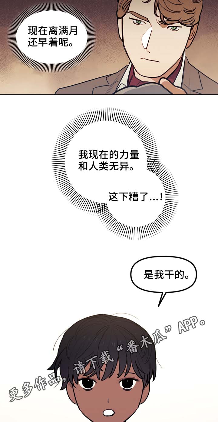 第51话1