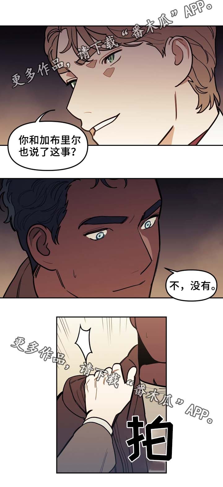 第51话9