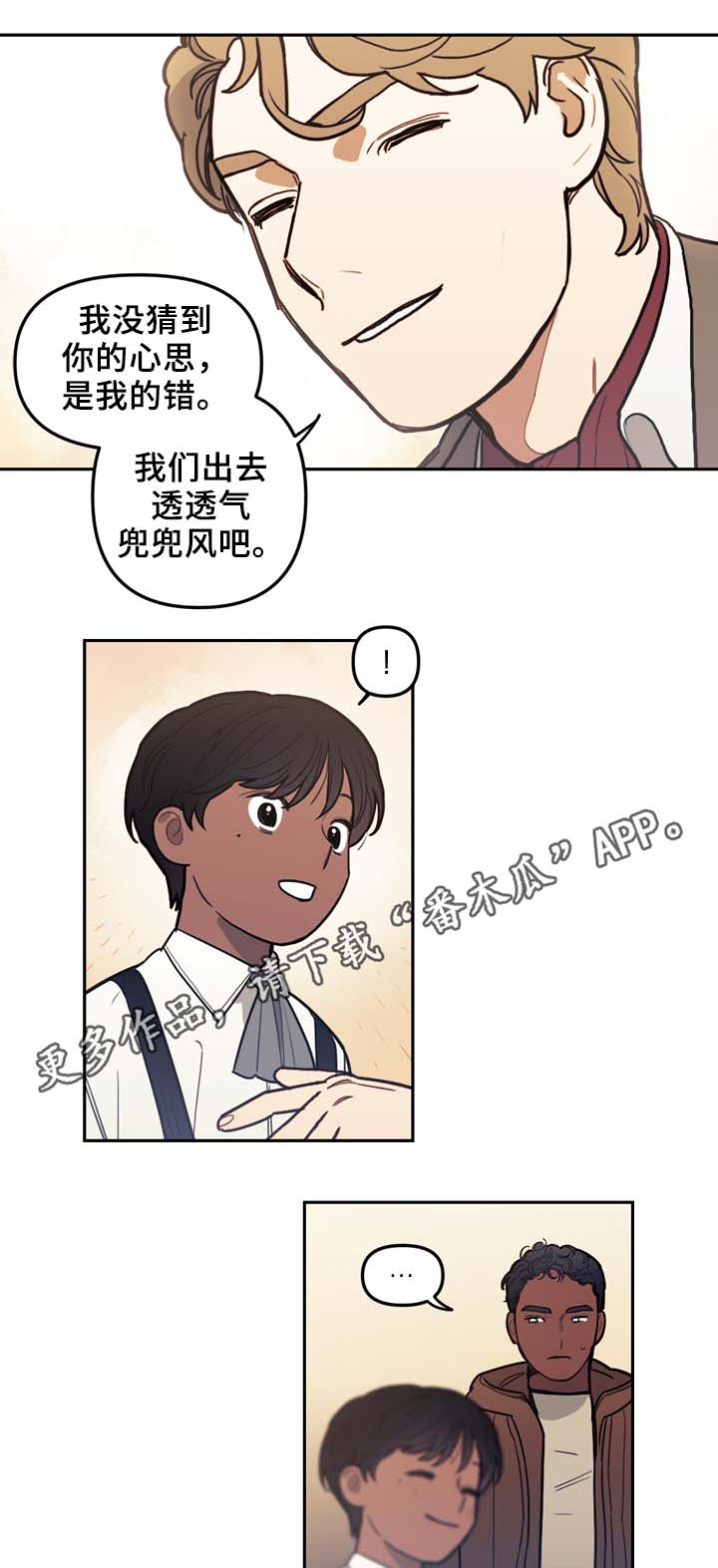 第51话5