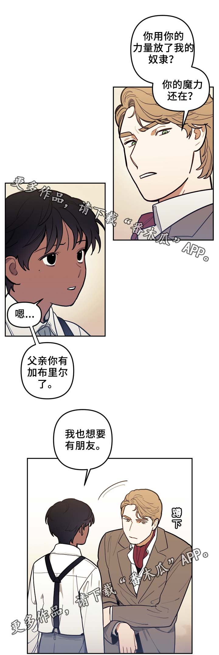第51话3
