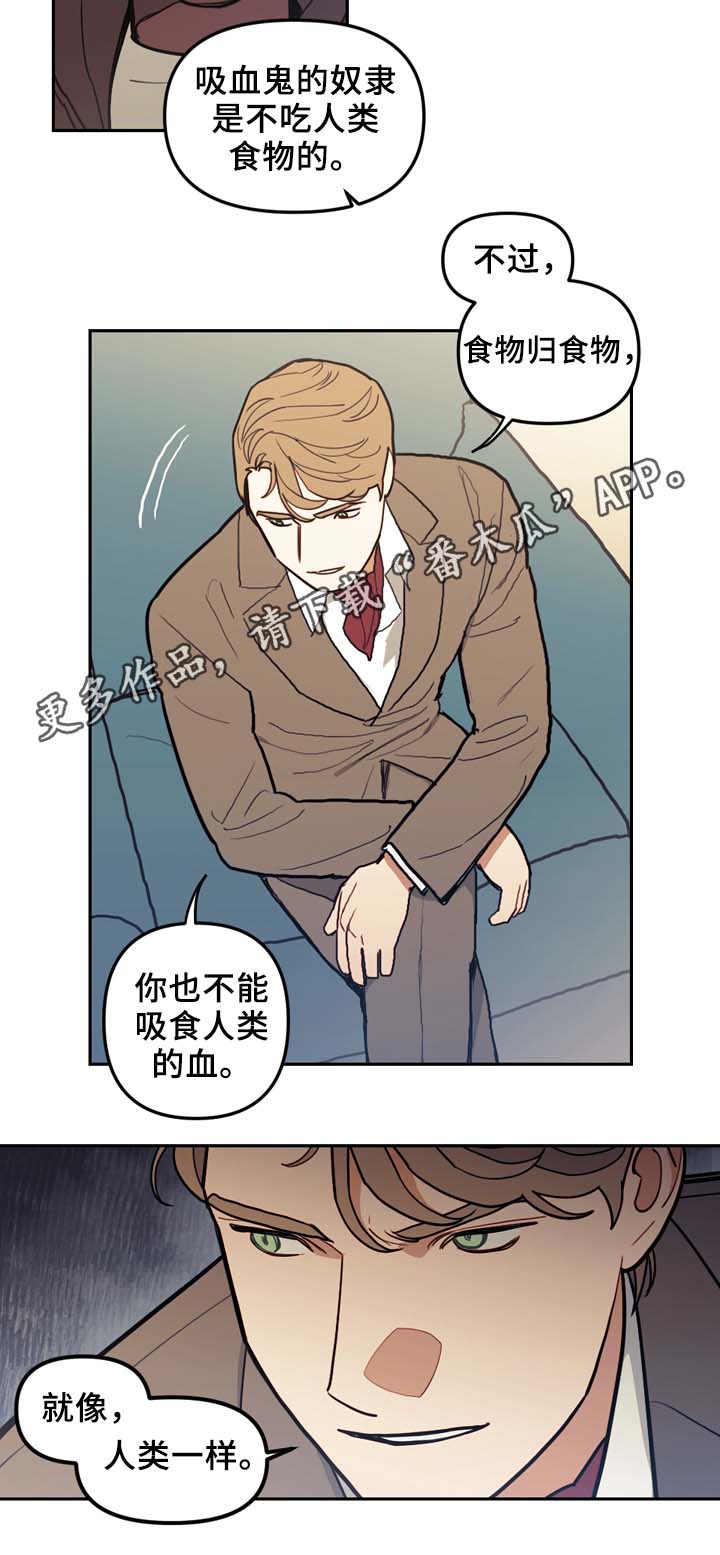 第50话9