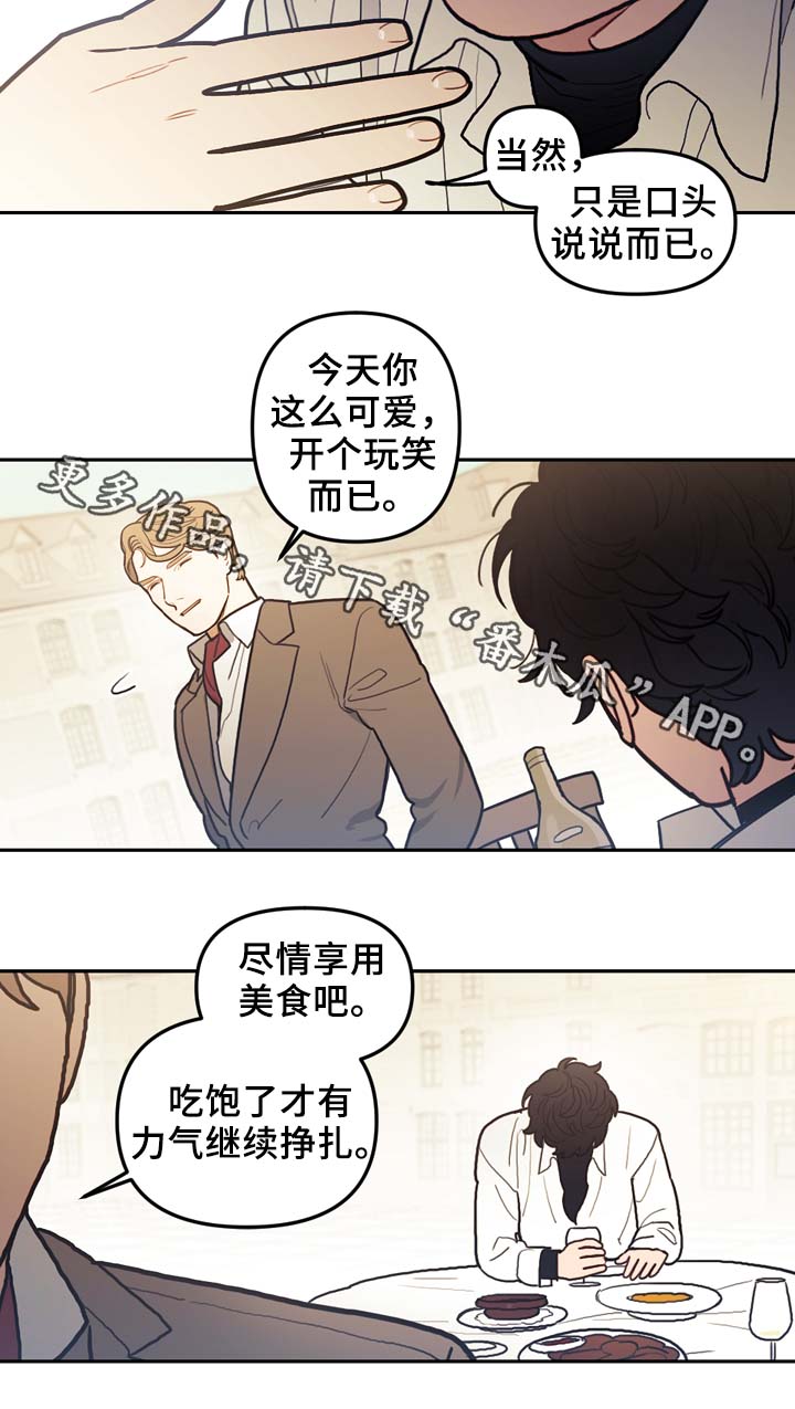 第50话4
