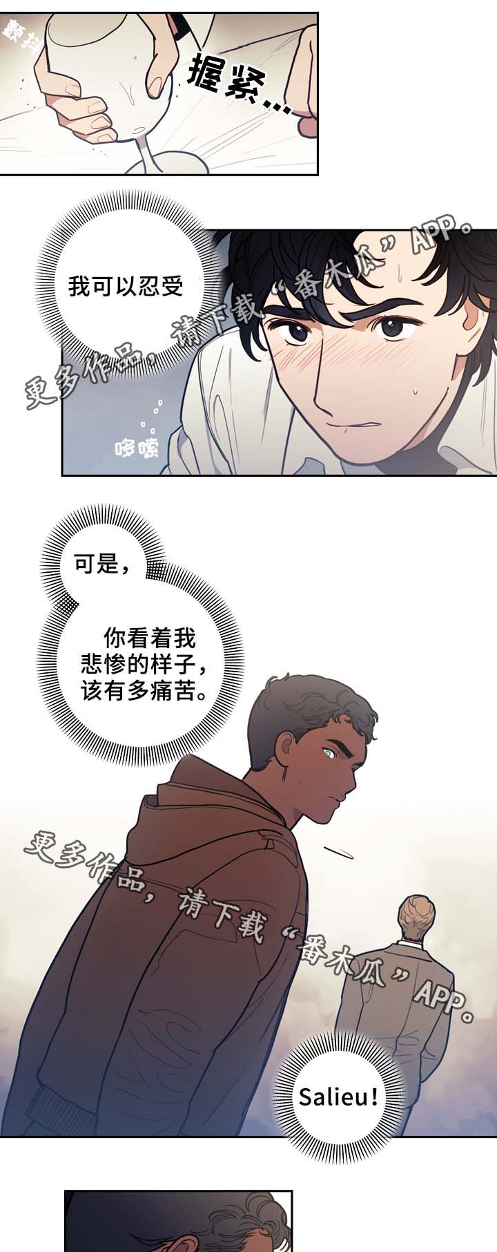 第50话5