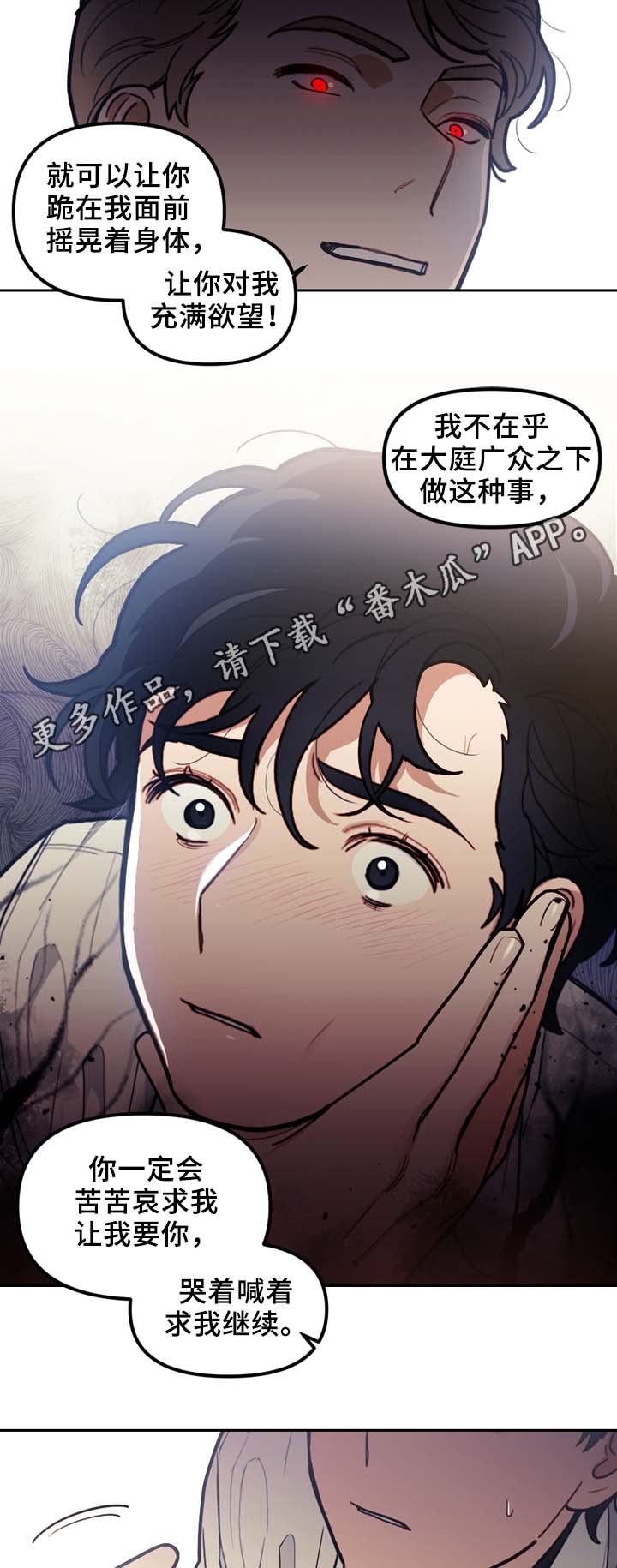 第50话3
