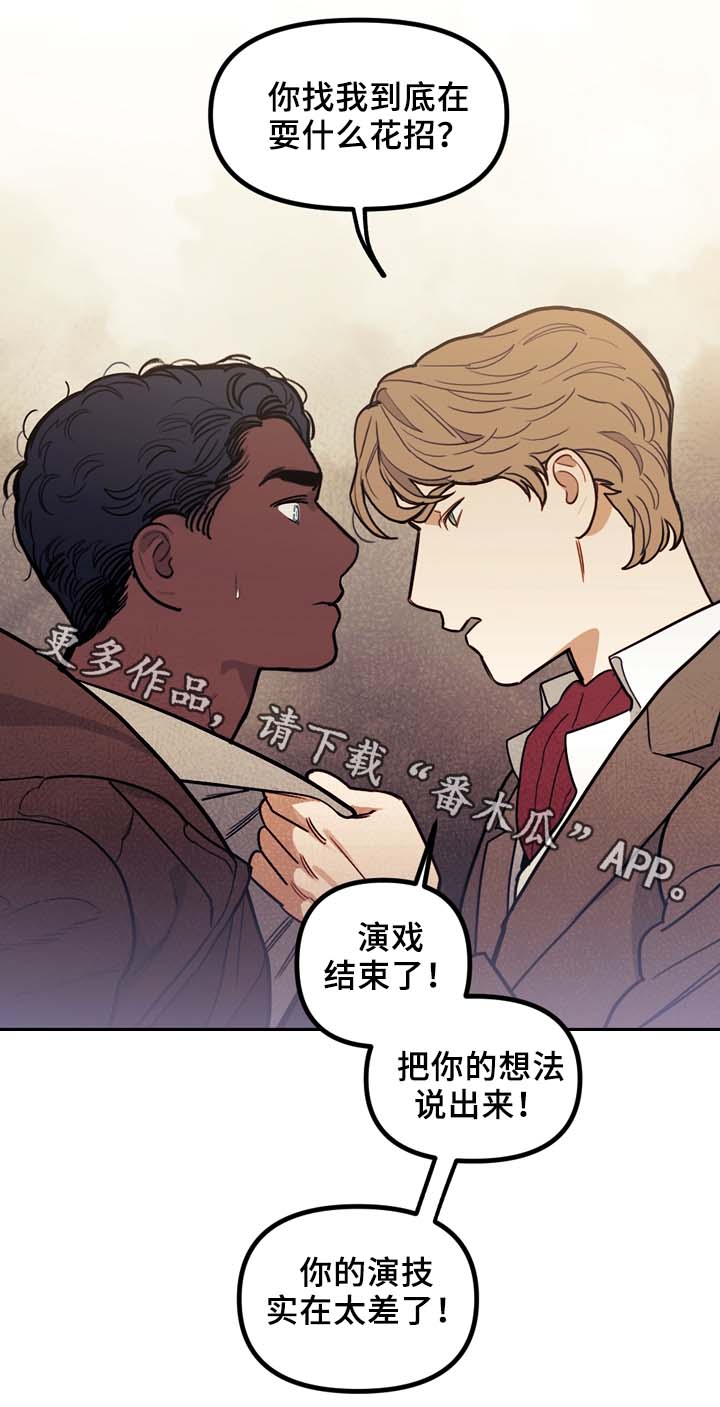 第50话11