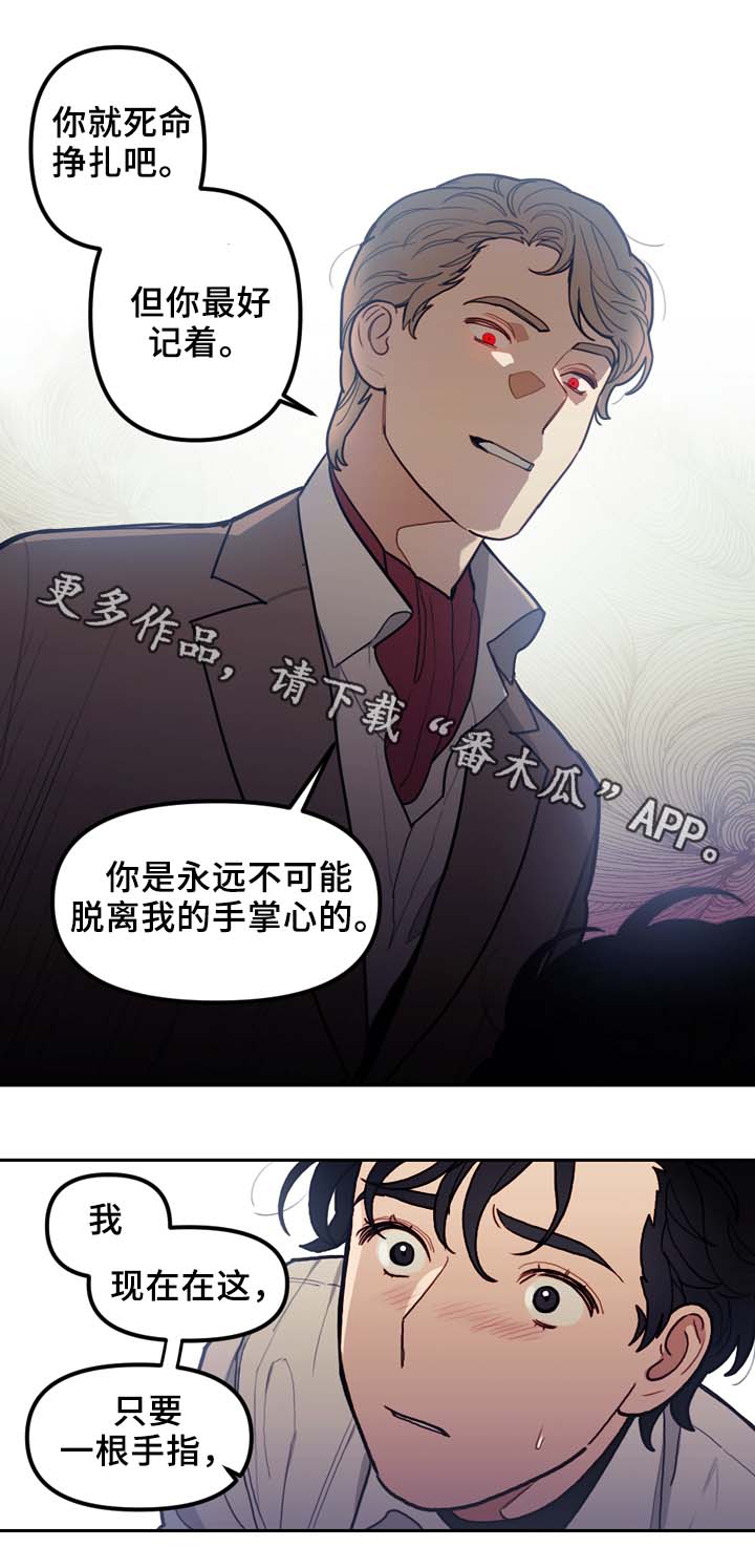 第50话2