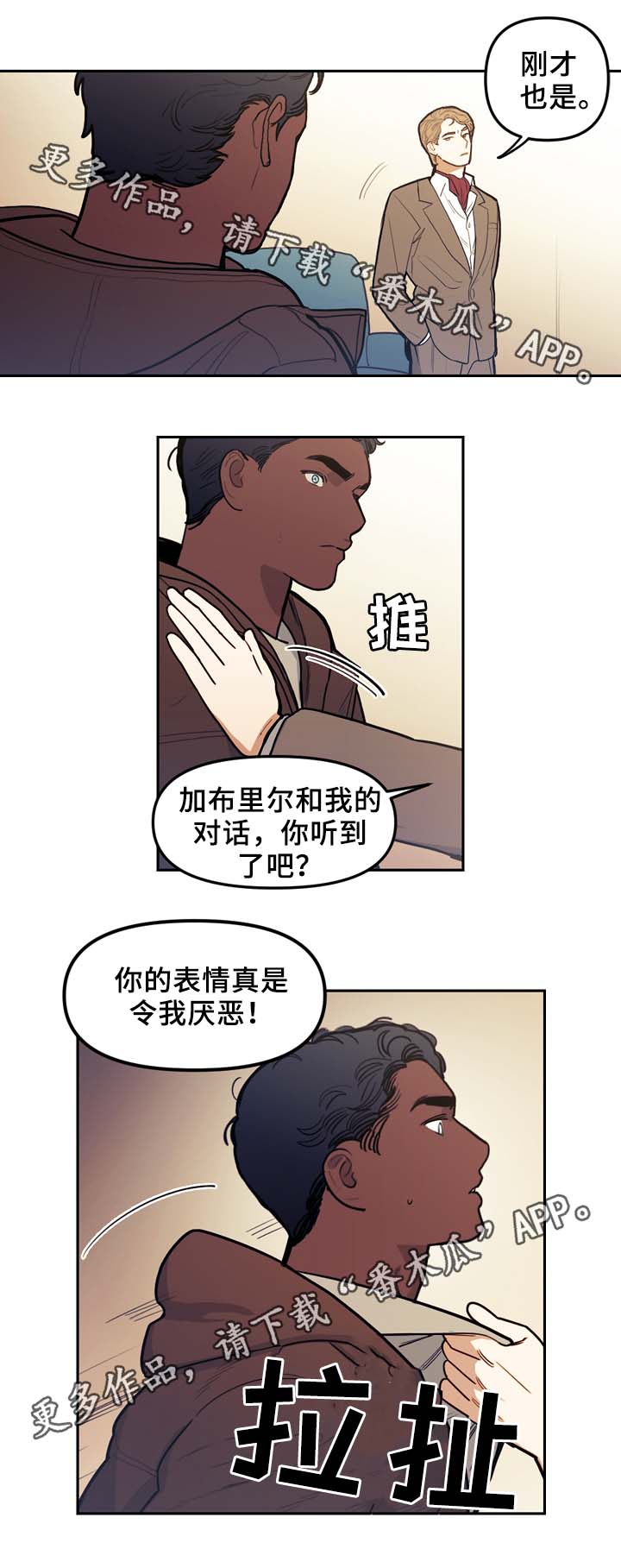 第50话10