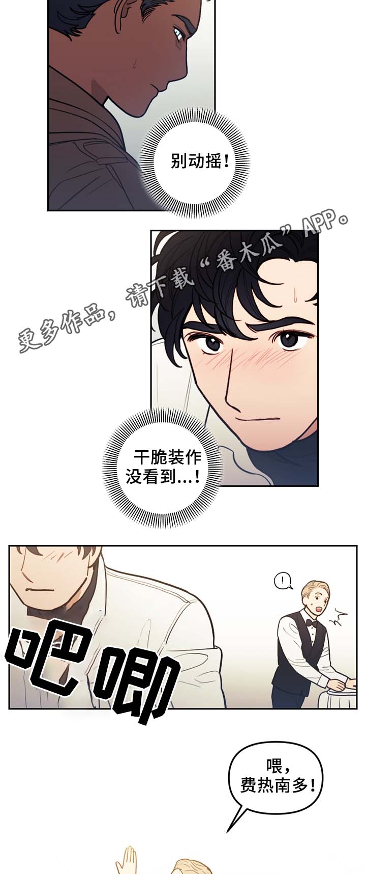 第50话6