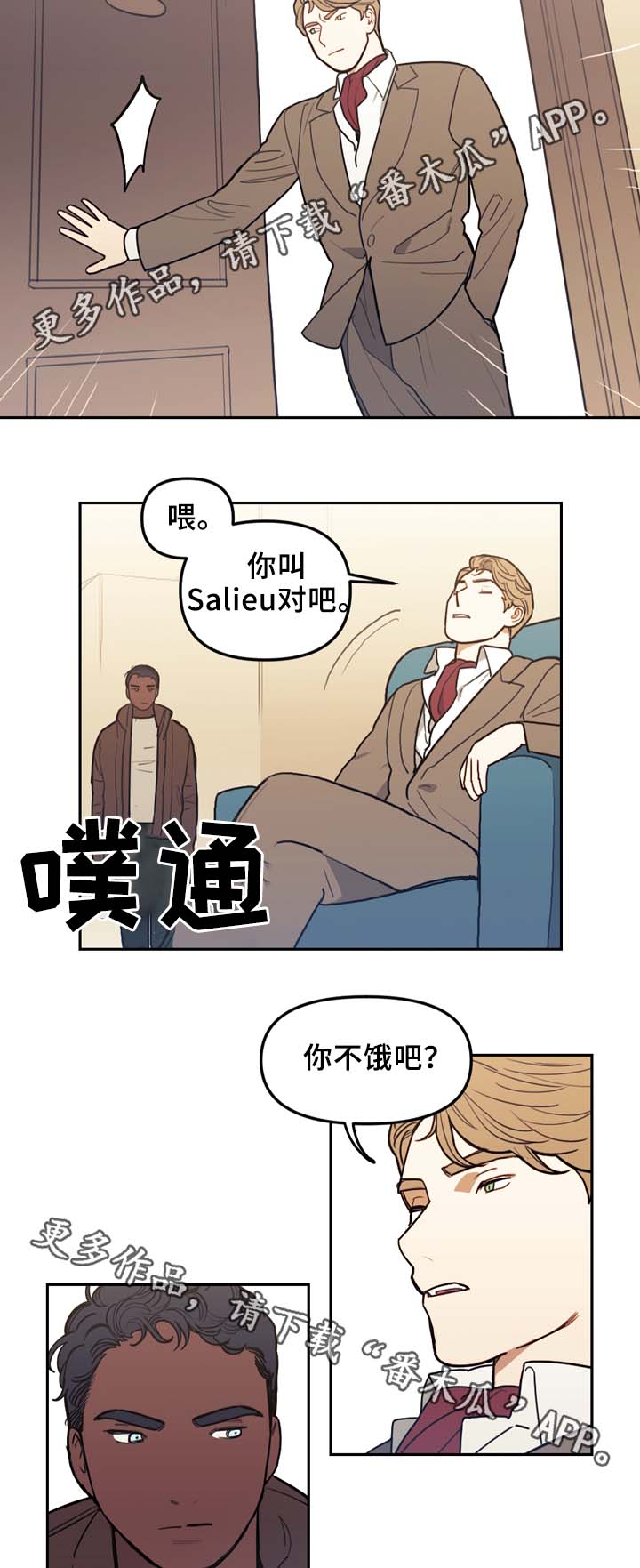 第50话8