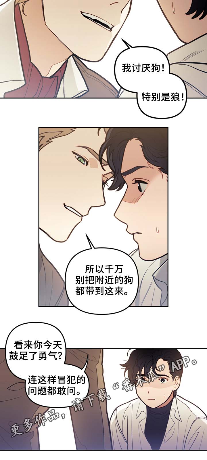 第50话1