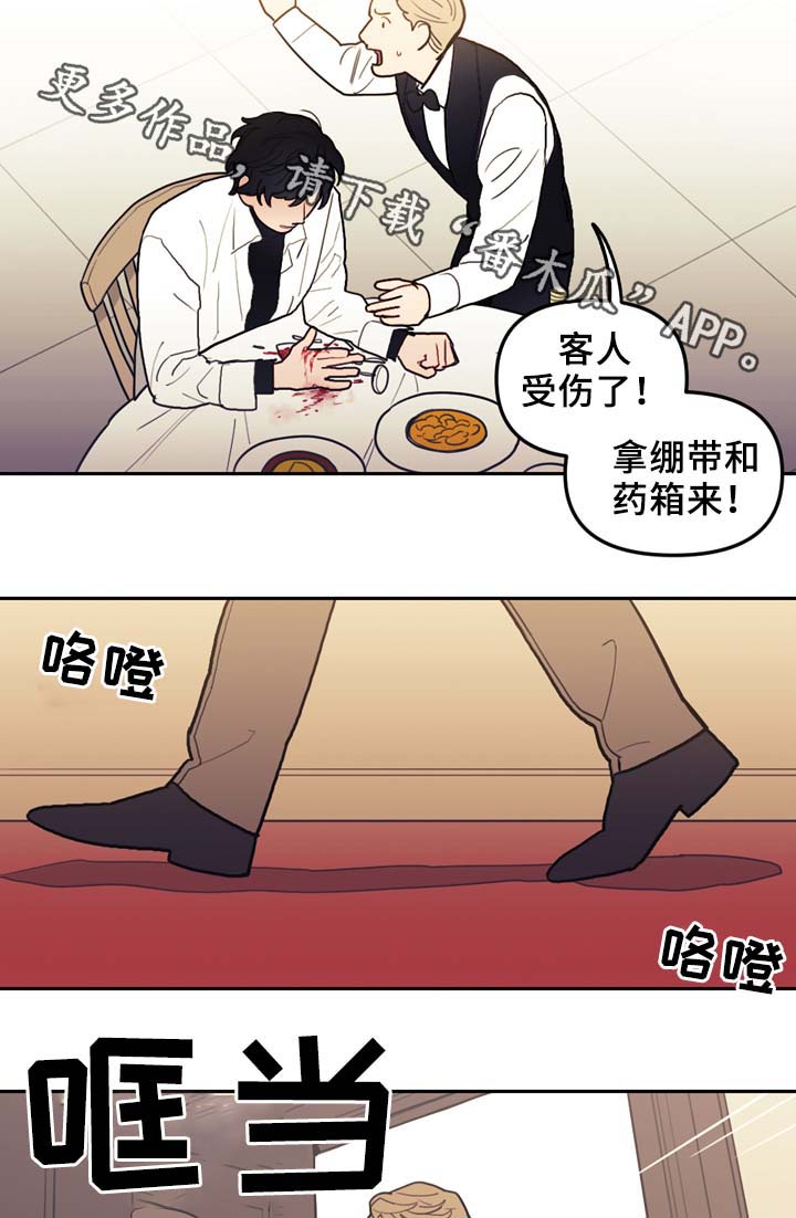 第50话7
