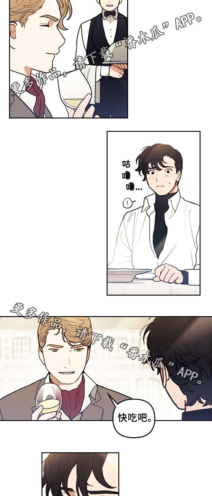 第49话8