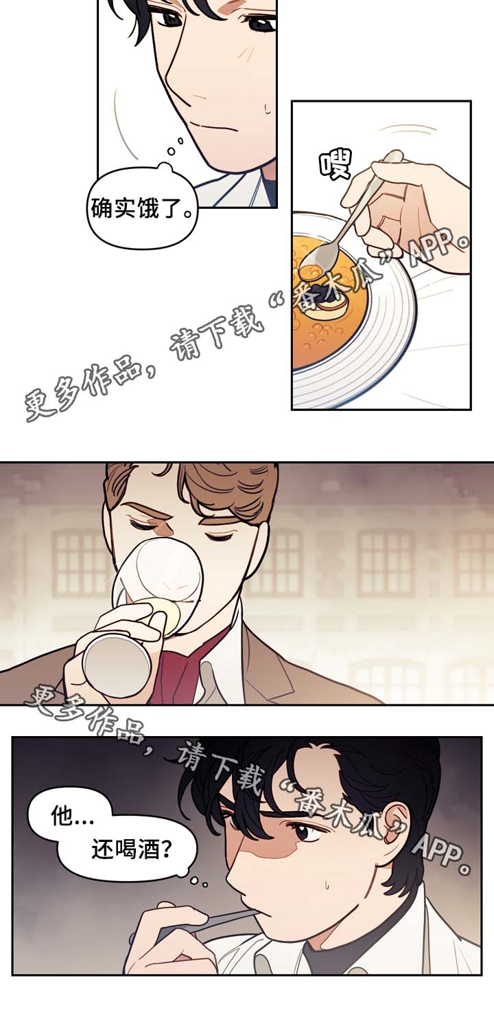第49话9