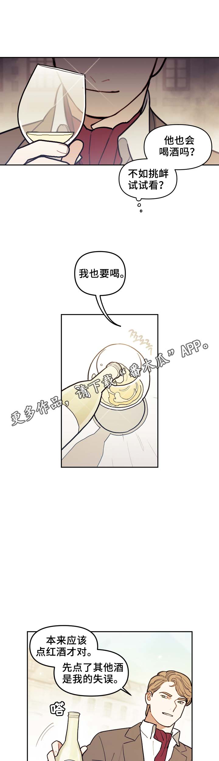 第49话10