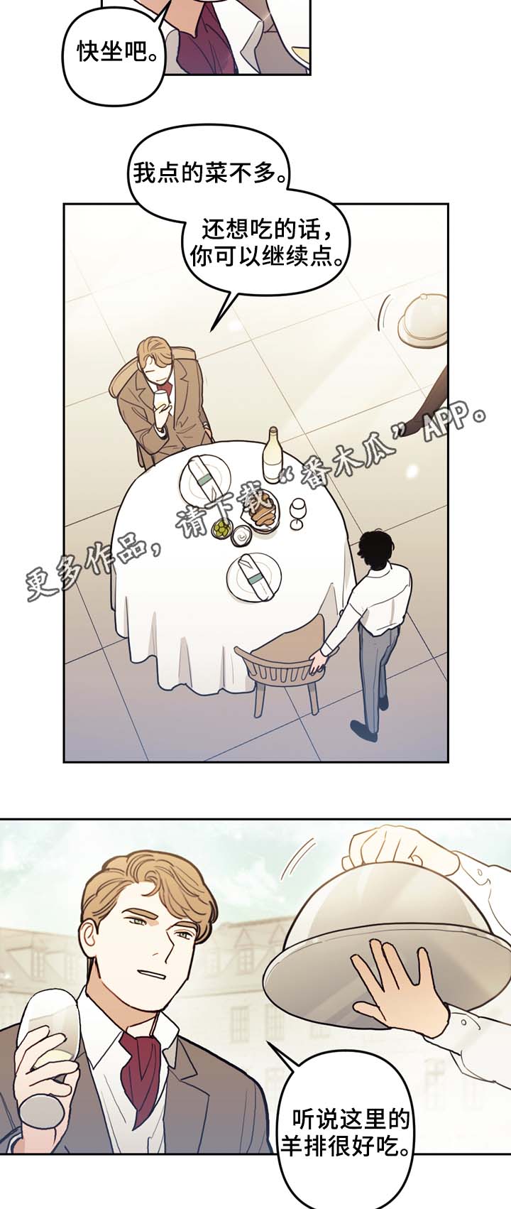 第49话6