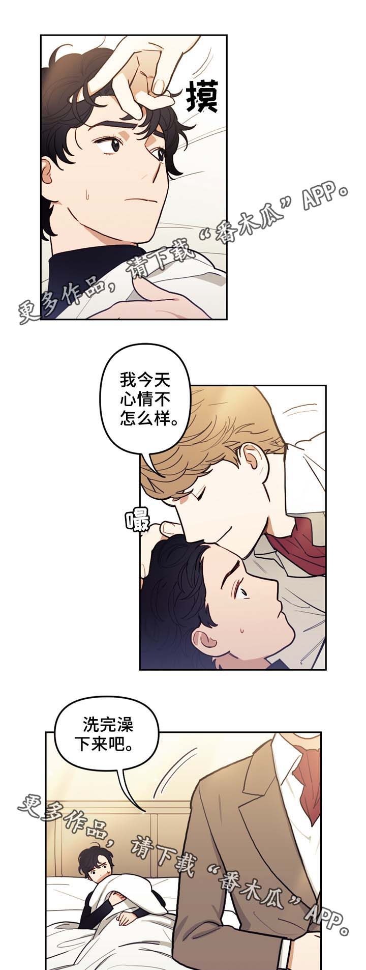 第49话2