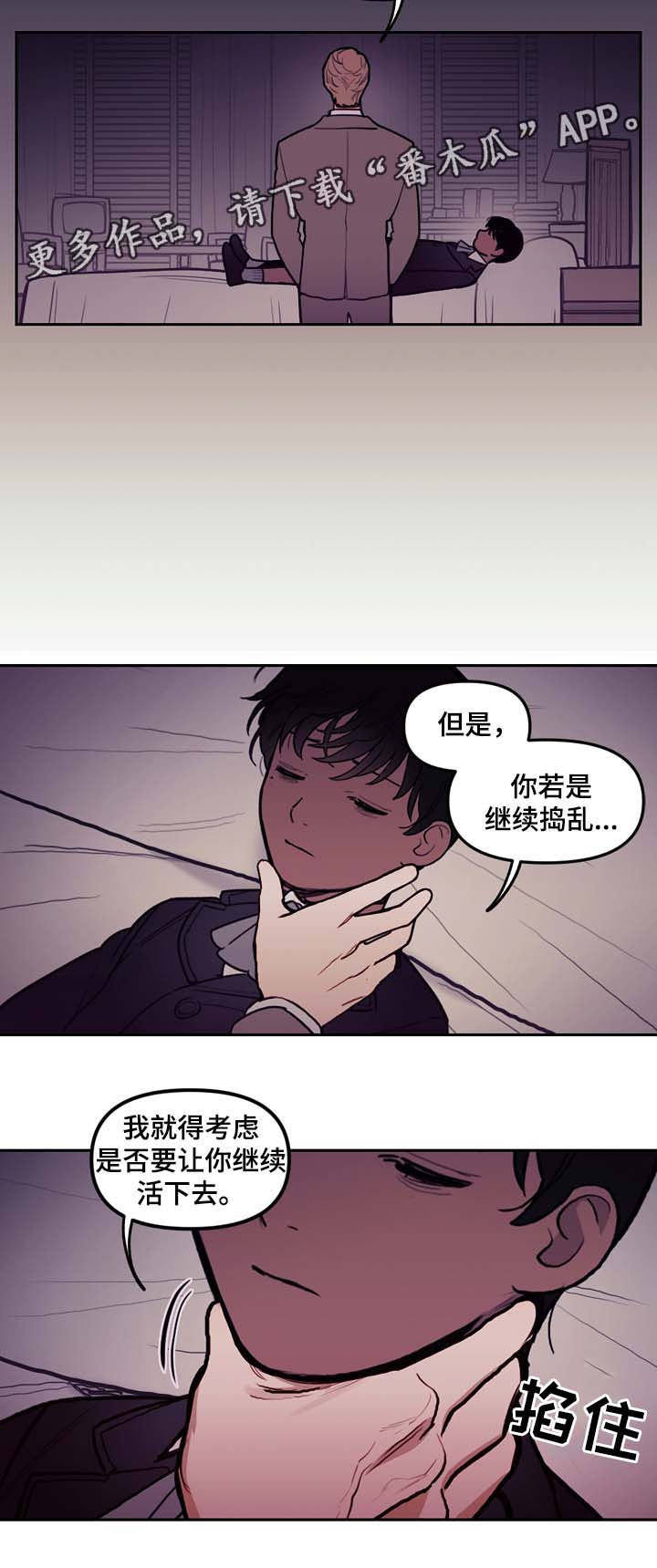 第48话1