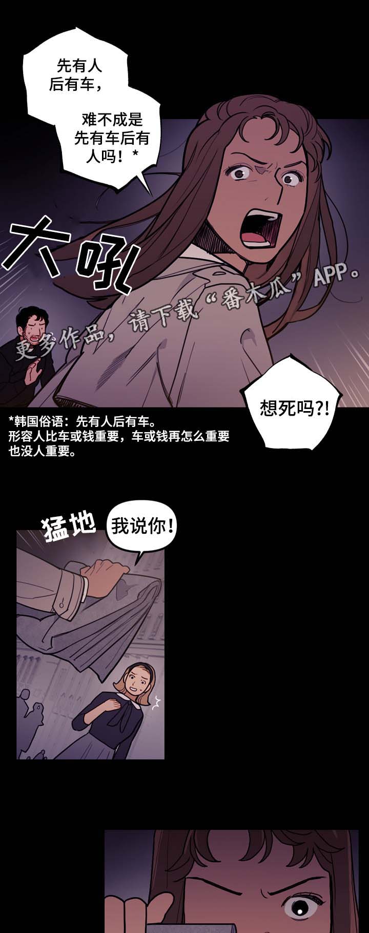 第48话8