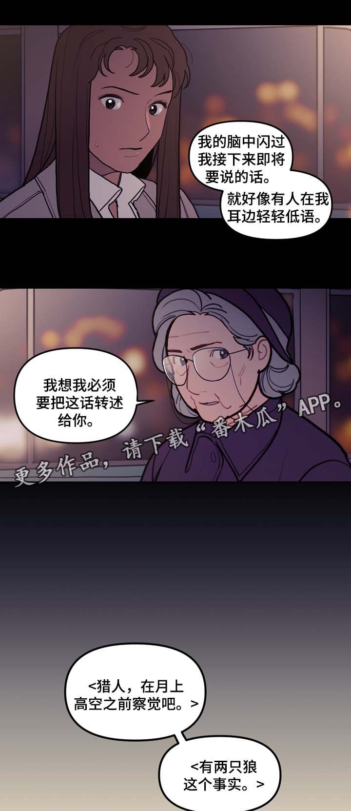 第48话14