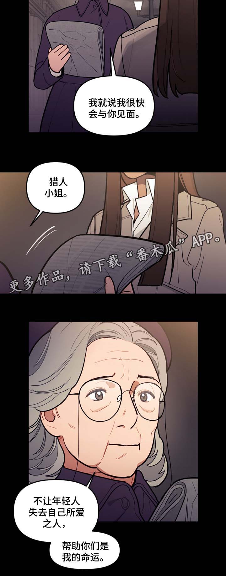 第48话12