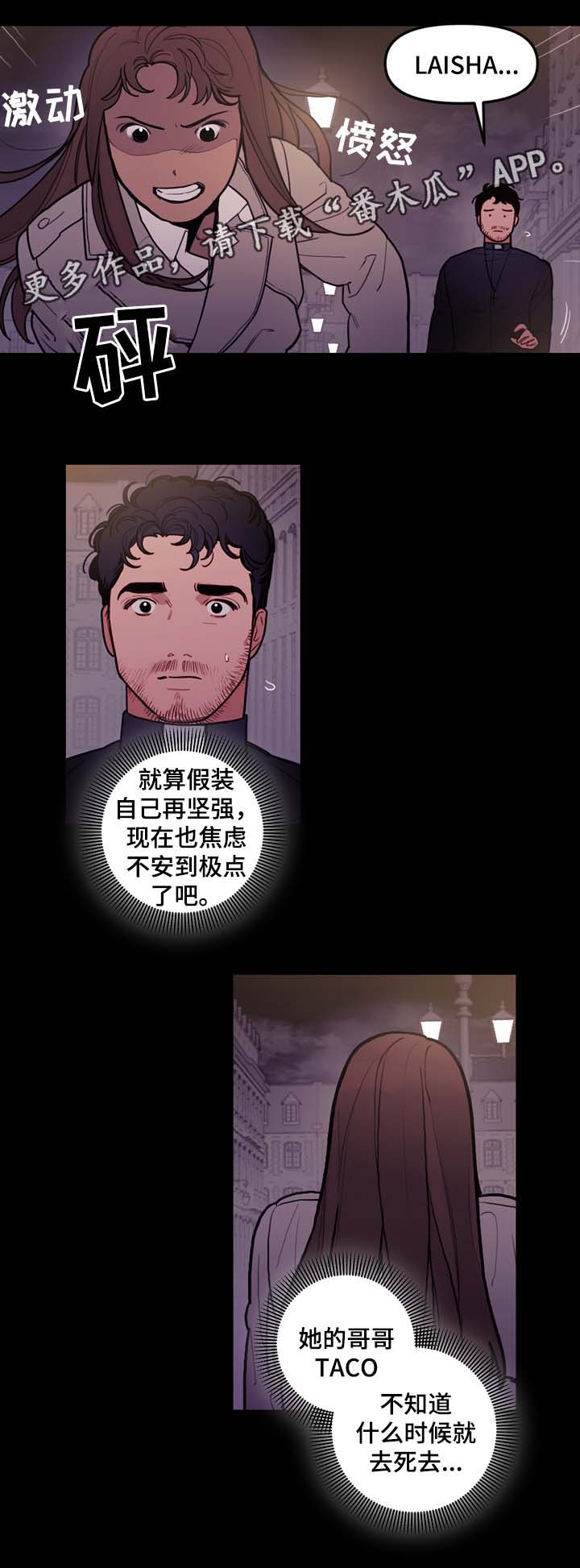 第48话10