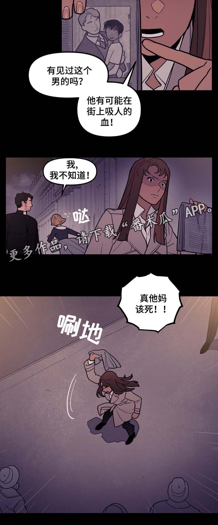 第48话9