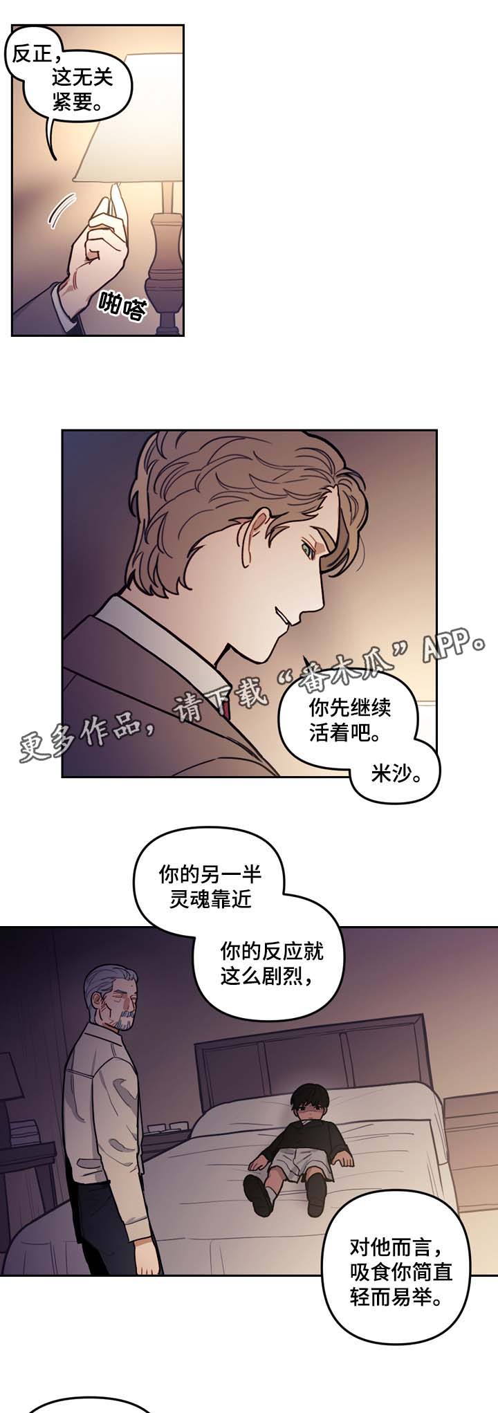 第48话5