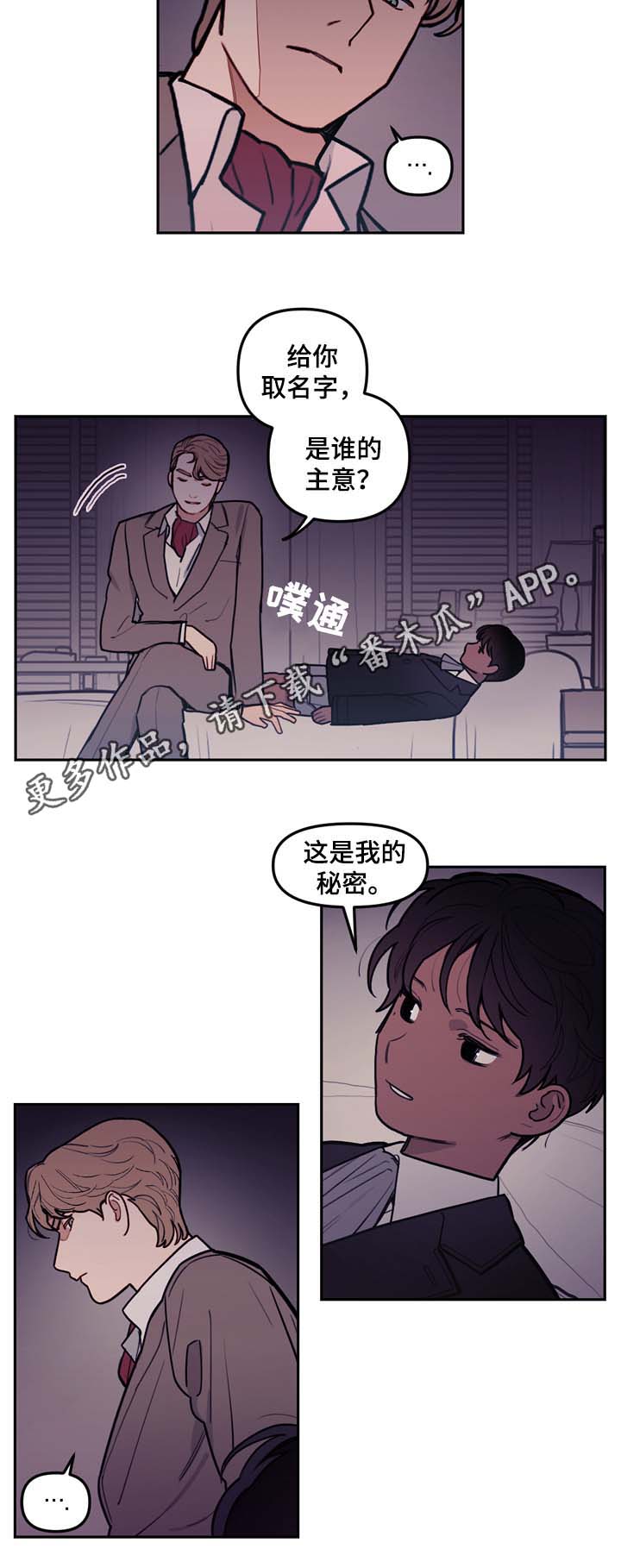 第48话3