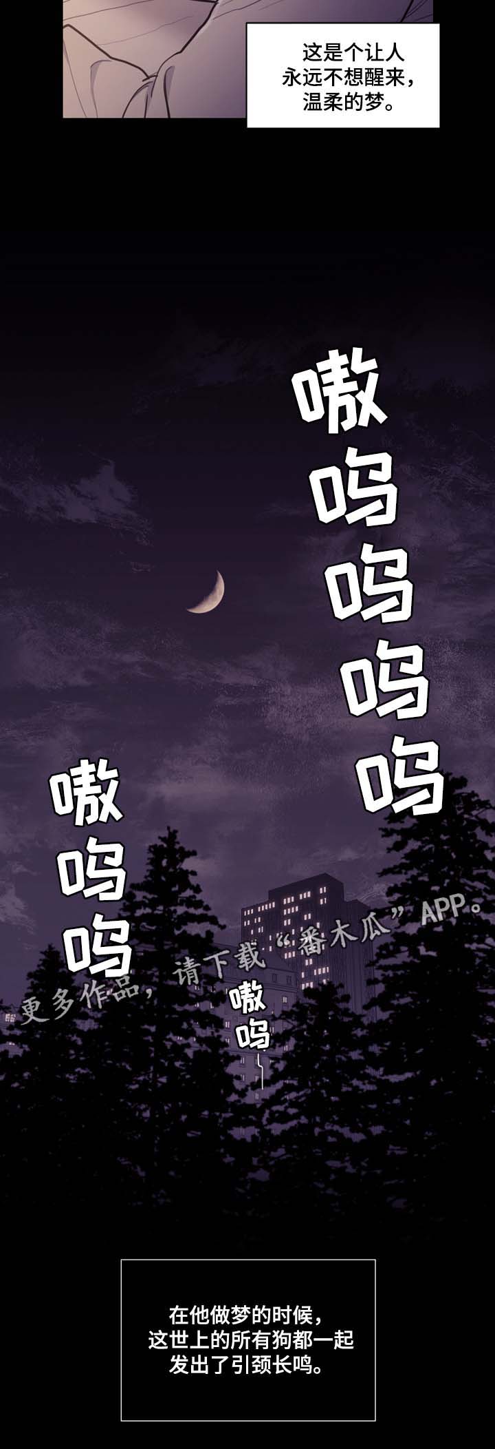 第48话19
