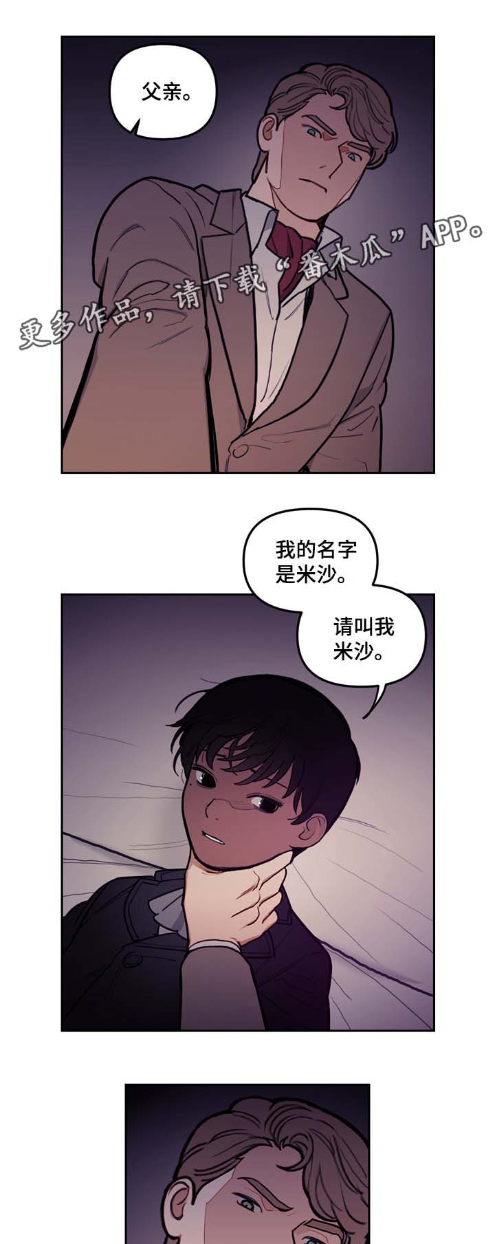 第48话2