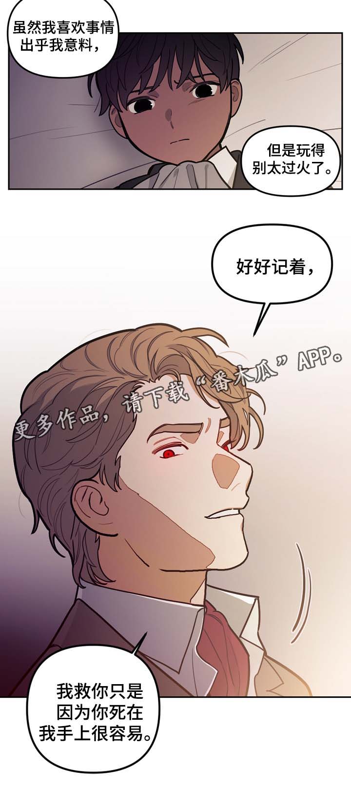 第48话6