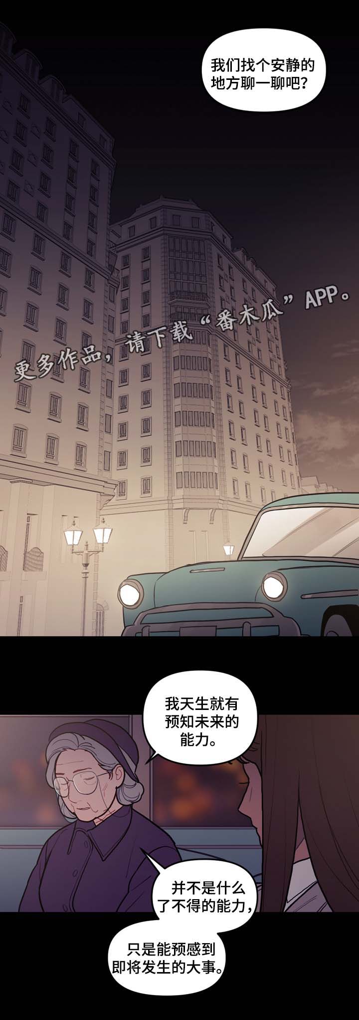 第48话13