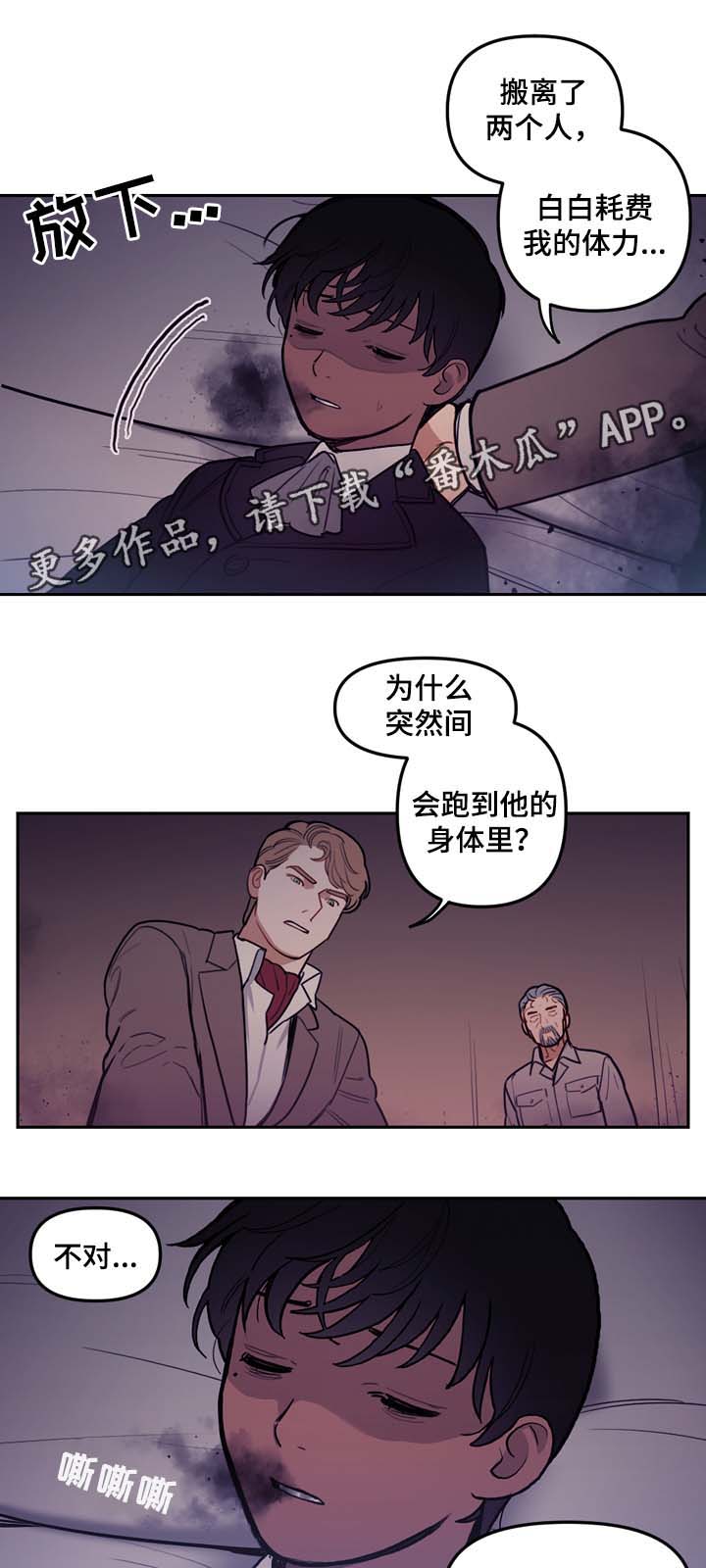 第47话9