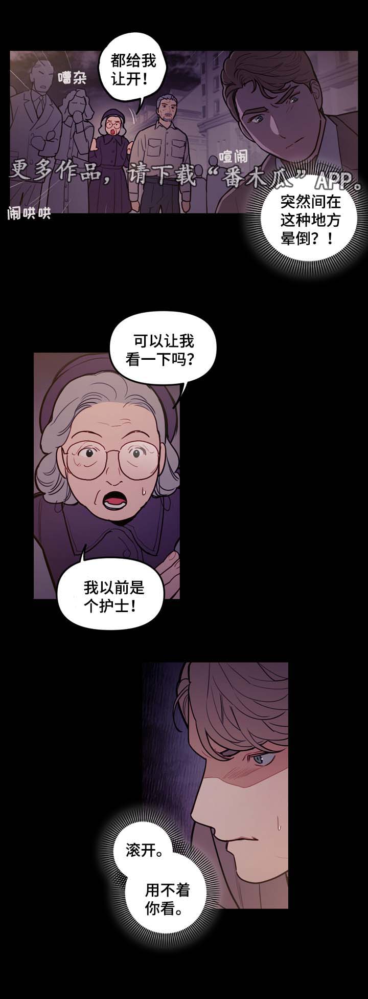 第47话2