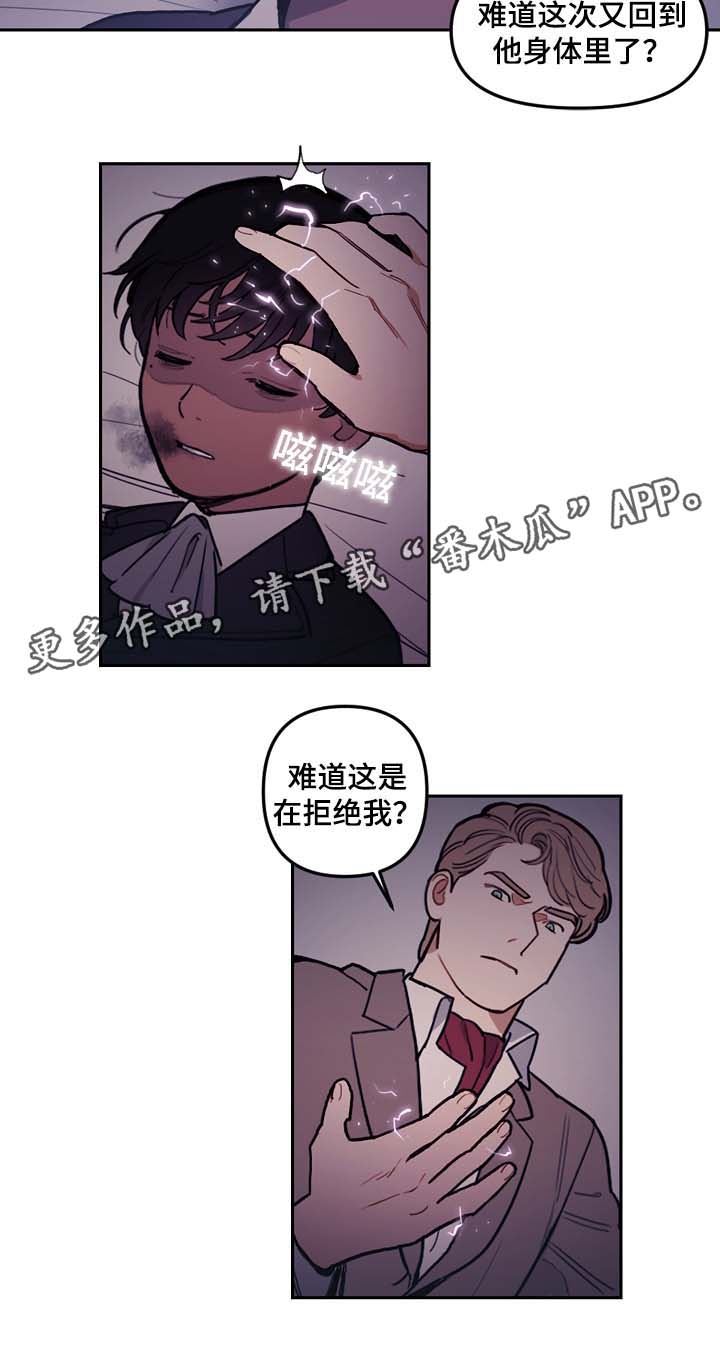 第47话10