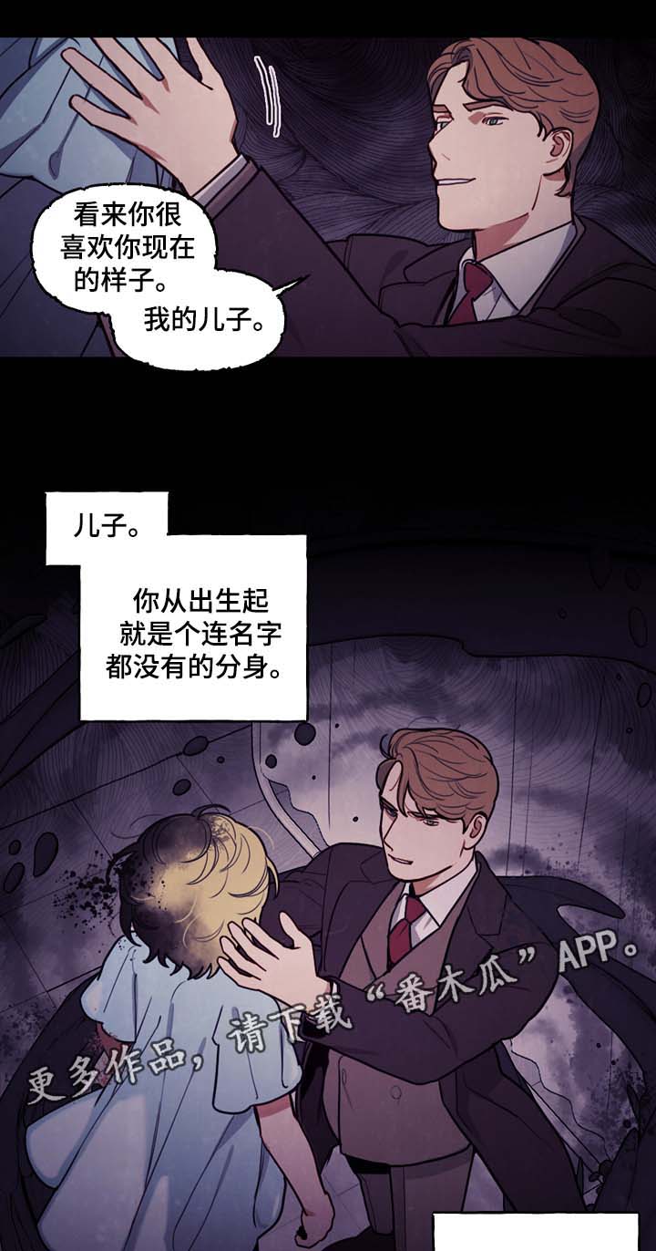 第47话13