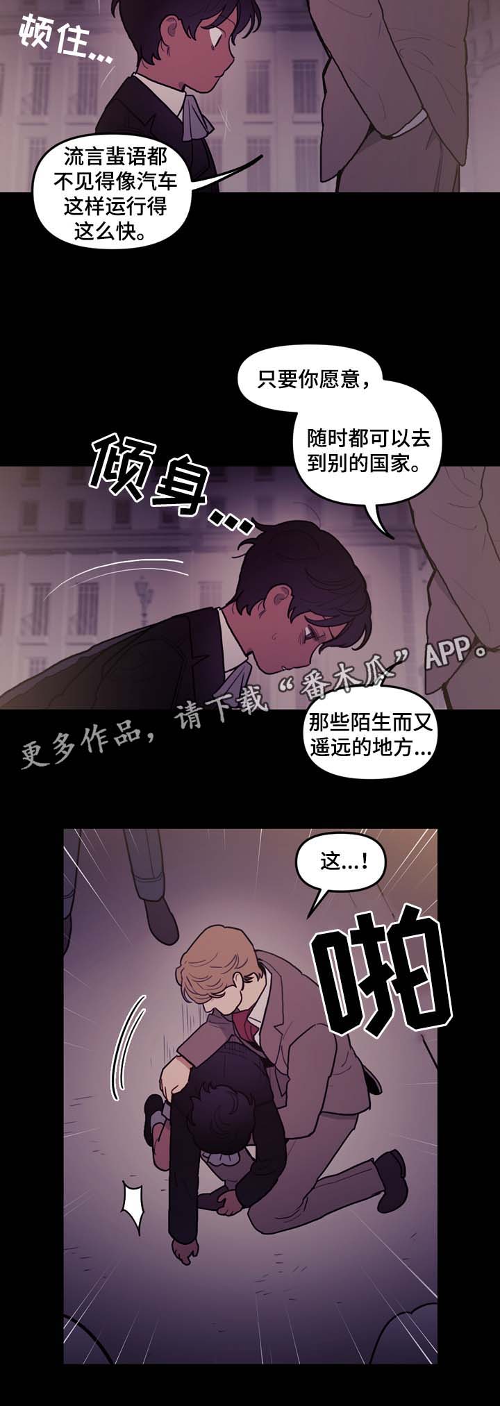 第47话1