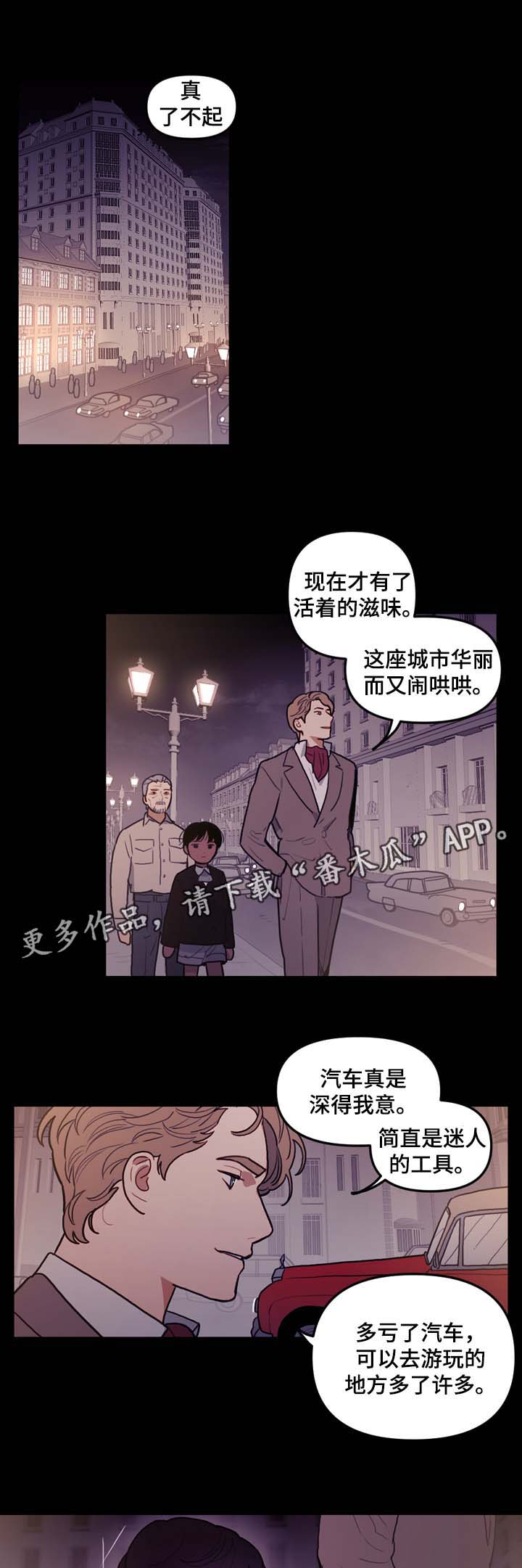 第47话0