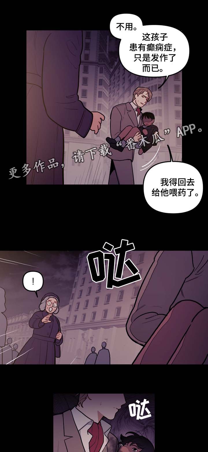 第47话3