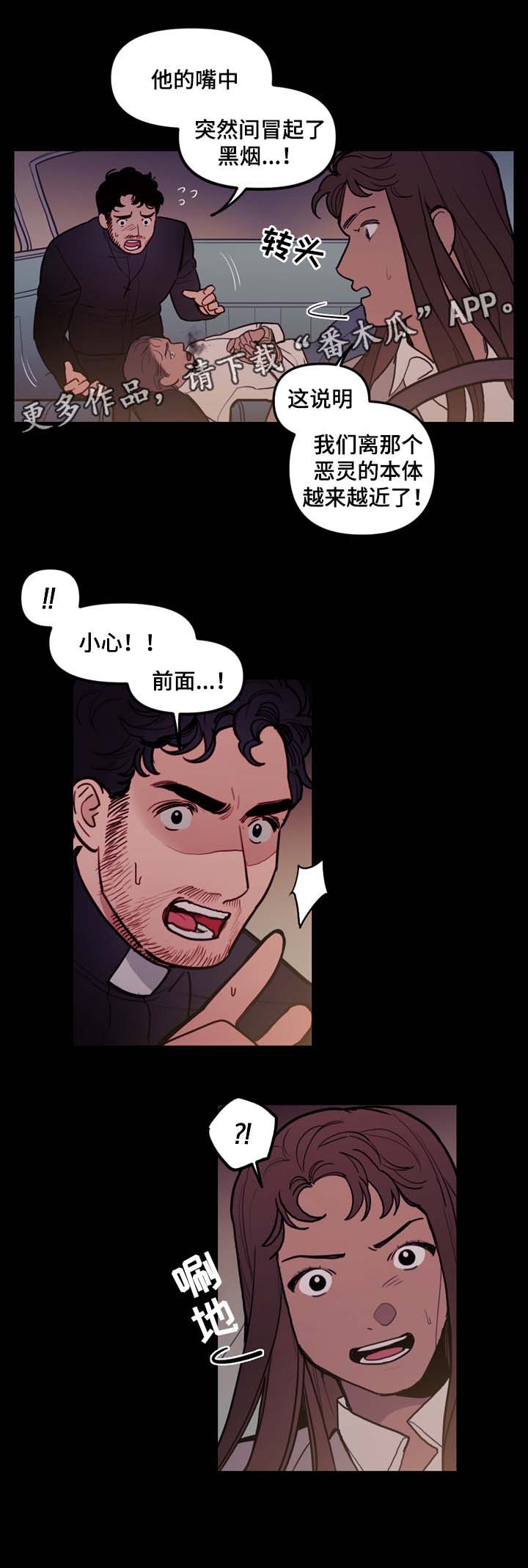 第47话5