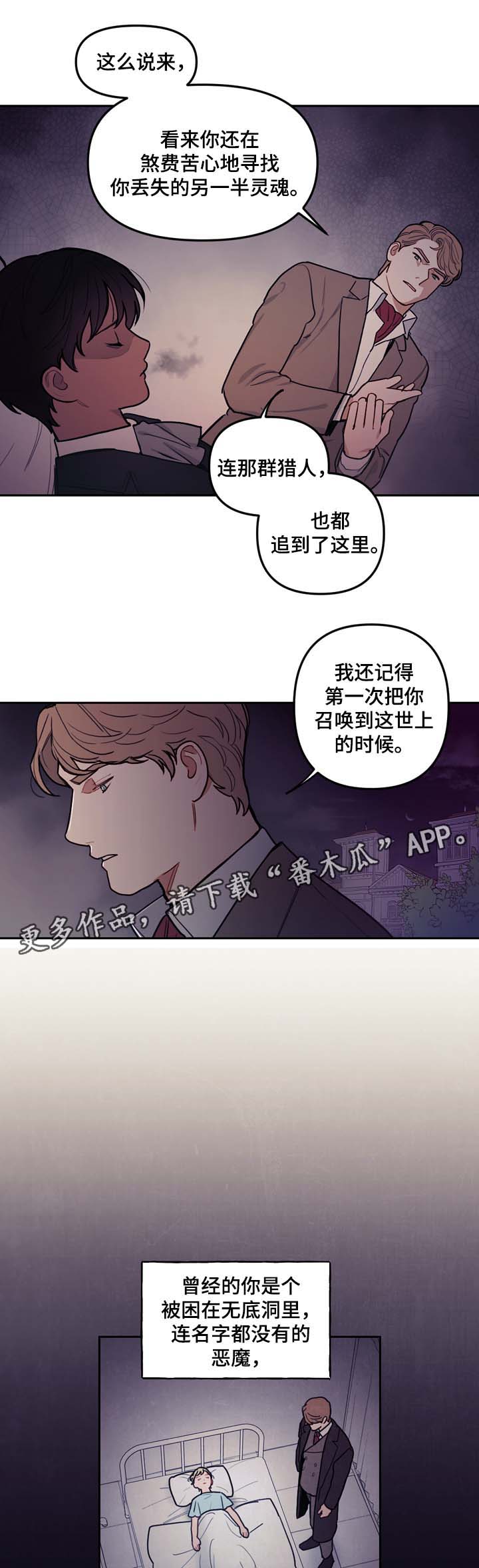 第47话11