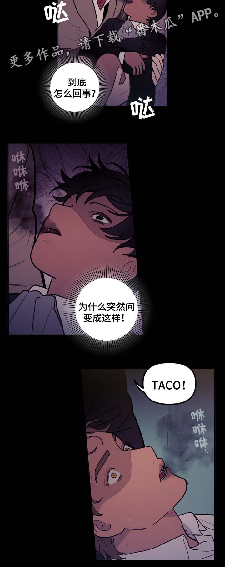 第47话4