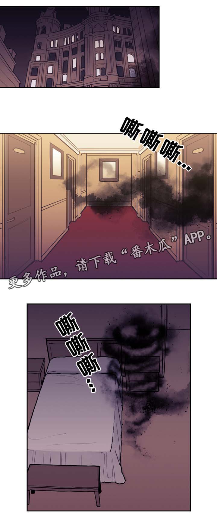 第47话8